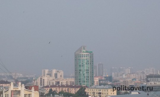 Екатеринбург накрыло смогом