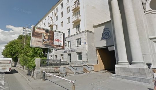 Для сноса дома возле филармонии в Екатеринбурге осталось купить одну квартиру