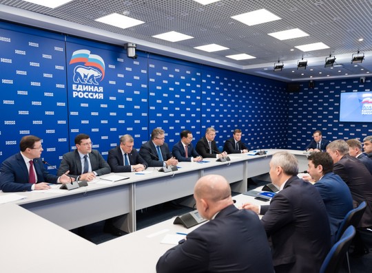 Фото с официального сайта партии «Единая Россия»