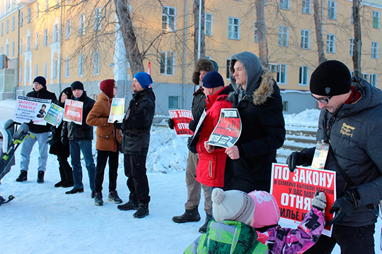 На пикет против закона о семейном насилии в Екатеринбурге пришло 30 человек