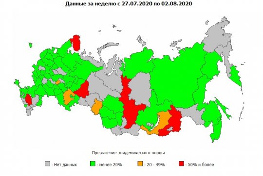 В Екатеринбурге превышен эпидпорог по гриппу и ОРВИ