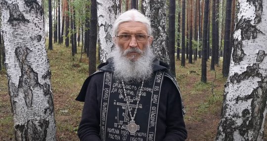 Бывший схиигумен Сергий призвал молиться Ивану Грозному