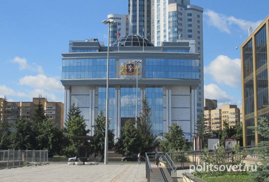 Свердловские депутаты разрешат митинги возле зданий органов власти