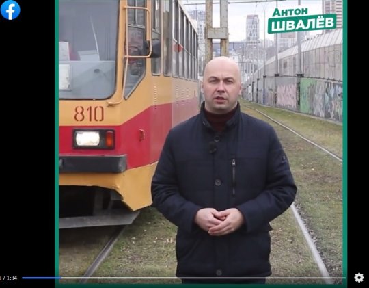 Единоросс Швалев объявил свой предвыборный ролик опасным трюком