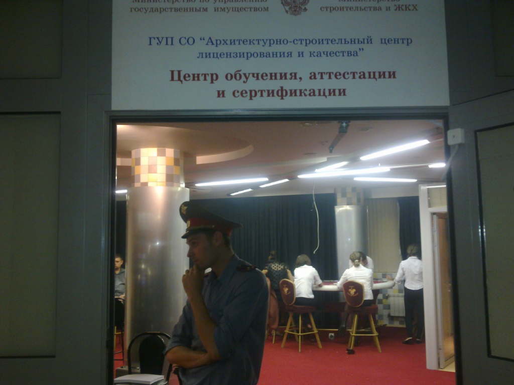 В Екатеринбурге накрыли подпольное казино для иностранцев, работавшее в здании отеля «Вознесенский» (есть фото)