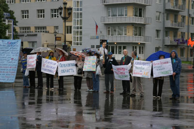 Кто вывел на улицы Екатеринбурга активистов партии «ДРУГГ»? (есть фото)