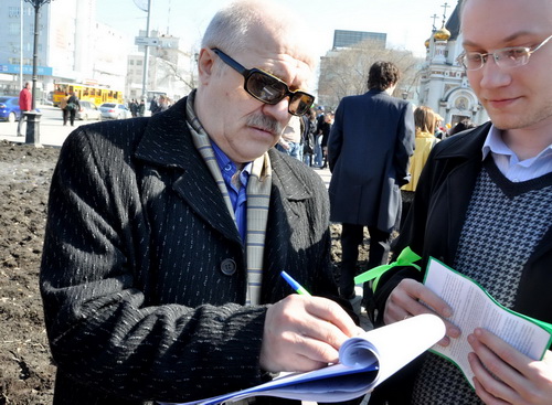  Жители Екатеринбурга ставят подписи в защиту Площади Труда