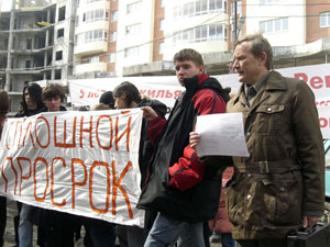 В Екатеринбурге прошел пикет обманутых инвесторов холдинга «Новый Град» (есть фото)