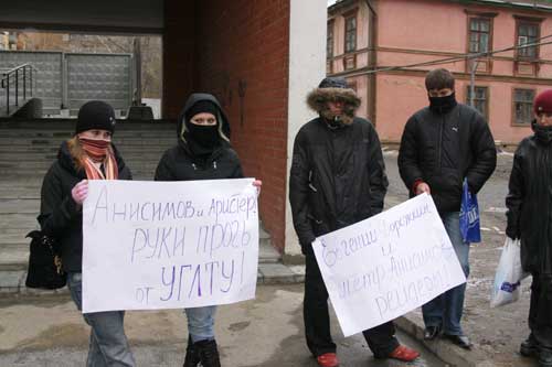 Студенты организовали пикет против сноса учебного корпуса института (есть фото)