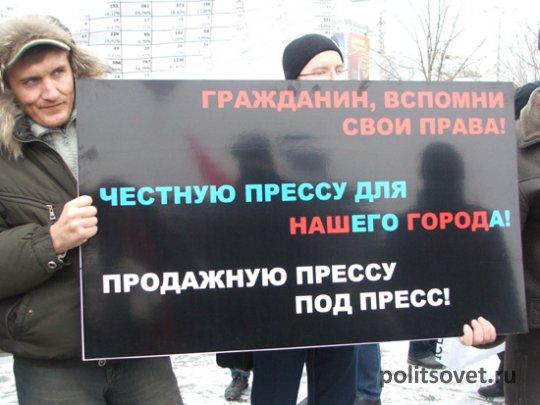 Карнавала не будет: Екатеринбург продолжает выступать против итогов выборов