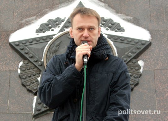 Алексей Навальный:  Я был арестован в одной стране, а вышел — уже в другой