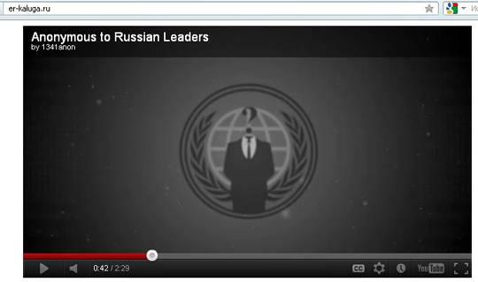 Хакеры начали атаку на «Единую Россию»