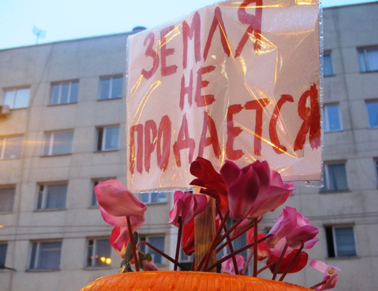 Цветы устроили флешмоб в Екатеринбурге