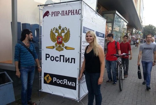 В Свердловской области ограничат использование агитационных кубов
