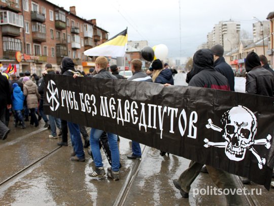 «Русские марши» в Екатеринбурге: санкционировано и без эксцессов