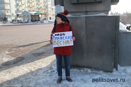 В Екатеринбурге прошли пикеты против войны
