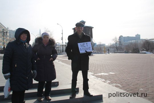 В Екатеринбурге прошли пикеты против войны