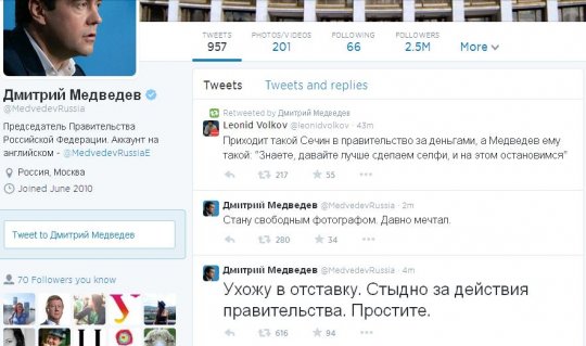 «Твиттер» Медведева сообщил о его отставке
