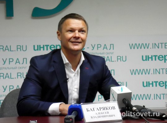 Багаряков заявил об уходе из политики