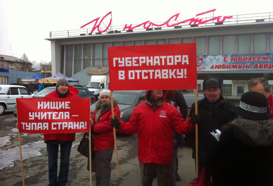 В Свердловской области проходят митинги за  отставку губернатора Куйвашева
