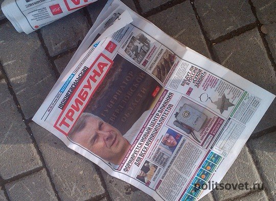 В Екатеринбурге начали раздавать газету с Носовым
