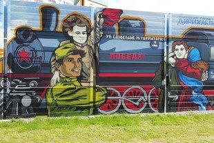 В Екатеринбурге появился патриотический стрит-арт