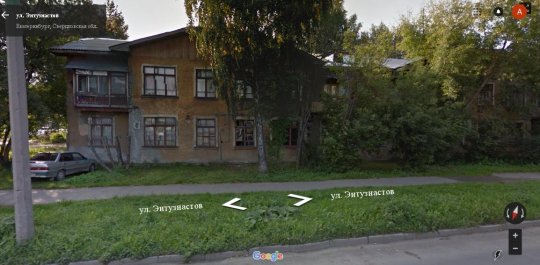 Свердловские власти приговорили екатеринбуржцев к баракам