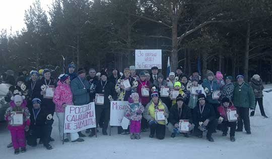 На «Лыжню России» все-таки принесли плакаты в поддержку губернатора
