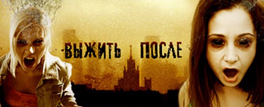 На Урале возбудили дело против зомби