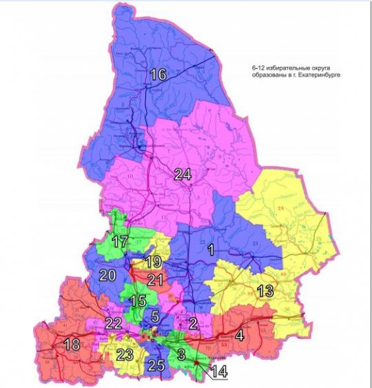 Депутаты утвердят нарезку округов в свердловское Заксобрание