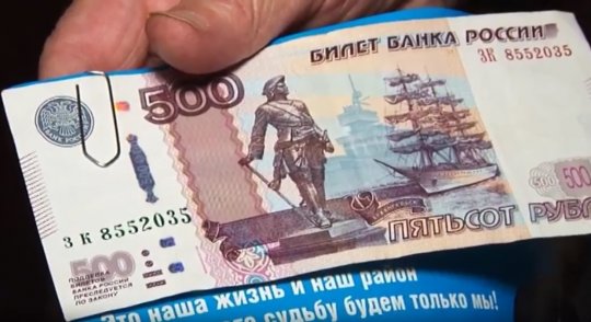 Голоса на праймериз ЕР покупают за 500 рублей
