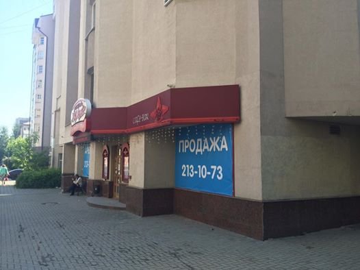 В Екатеринбурге закрылся ресторан, «прославившийся» слежкой за консулом США