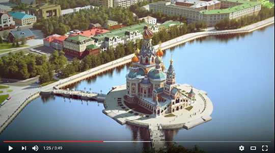 Градсовет не согласовал «храм-на-воде» в Екатеринбурге