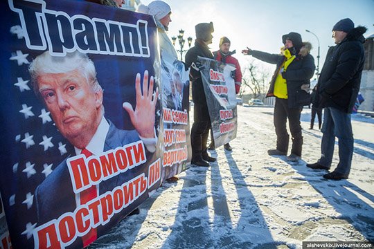 В Екатеринбурге обманутые дольщики попросили помощи у Трампа