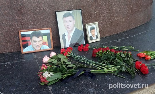 В Екатеринбурге согласовали пикет памяти Немцова