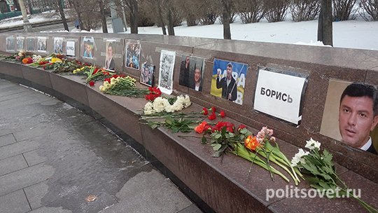 Екатеринбуржцы несут цветы к народному мемориалу Немцова