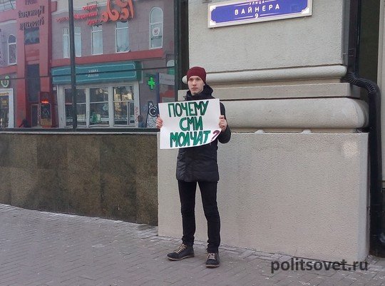 Сторонники Навального провели пикеты в Екатеринбурге