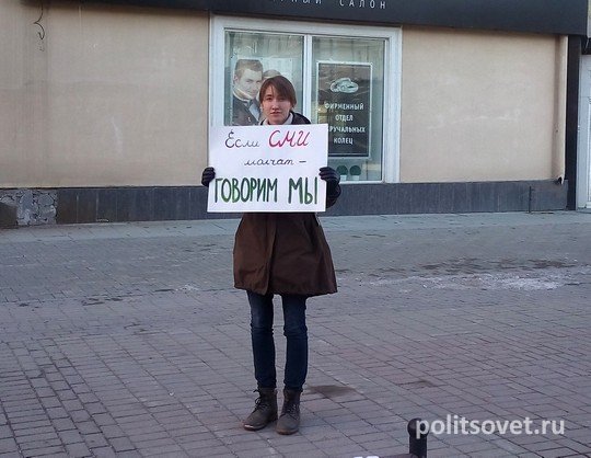 Сторонники Навального провели пикеты в Екатеринбурге