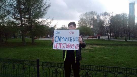 Возле Храма-на-крови прошли пикеты в поддержку Соколовского