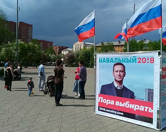 В Екатеринбурге появились кубы Навального