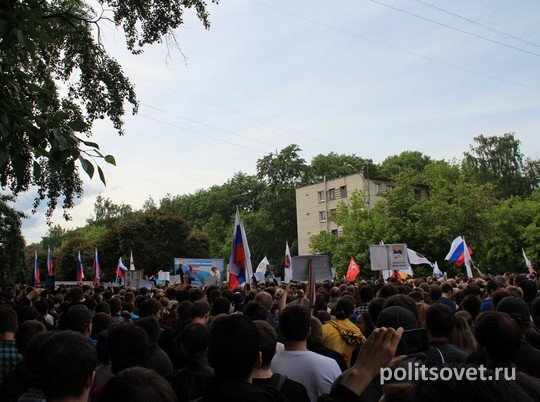 Протестный день России в Екатеринбурге