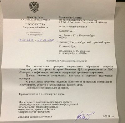 Прокуратура поручила проверить ролик о «Навальном-Гитлере» на экстремизм