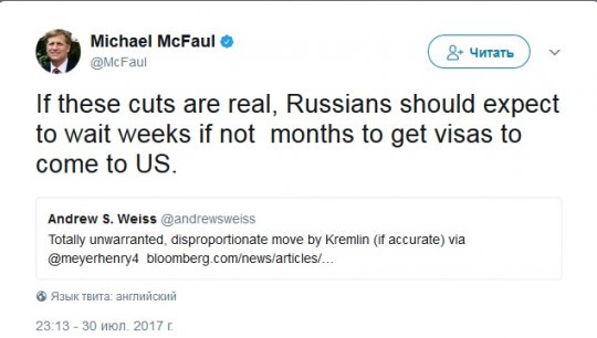 Макфол: От санкций России против США пострадают россияне