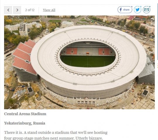 Центральный стадион Екатеринбурга признали самым уродливым в мире