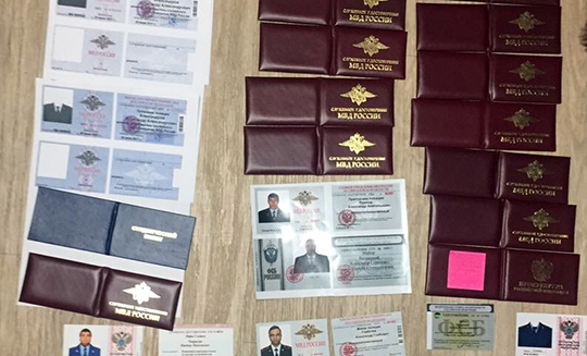 В Екатеринбурге задержали торговца удостоверениями ФСБ