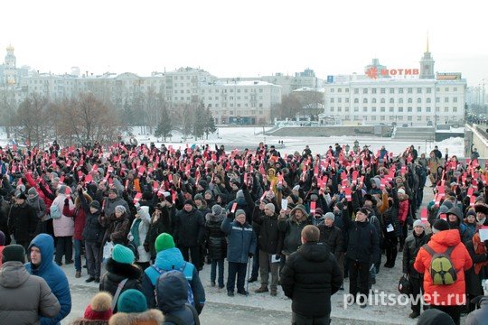 Екатеринбуржцы выдвинули Навального в президенты