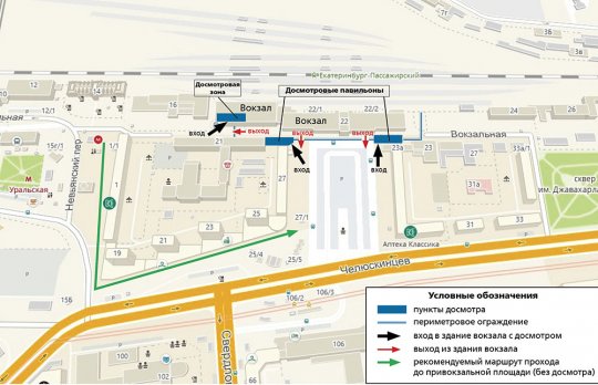 В Екатеринбурге ограничат проход пешеходов возле железнодорожного вокзала