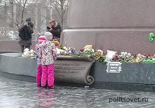 Екатеринбуржцы несут цветы в память о жертвах пожара в Кемерово