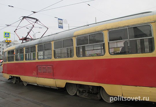 Власти Екатеринбурга не могут решить проблему со старыми трамваями