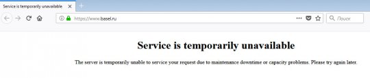 Сайты компаний Дерипаски перестали открываться